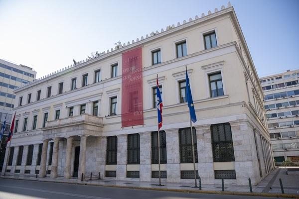 Δημαρχείο για πολιτικό γάμο