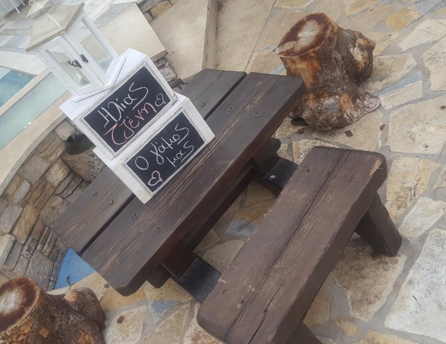 Αμαδρυάδες Εκδήλωση Γάμου Πικέρμι