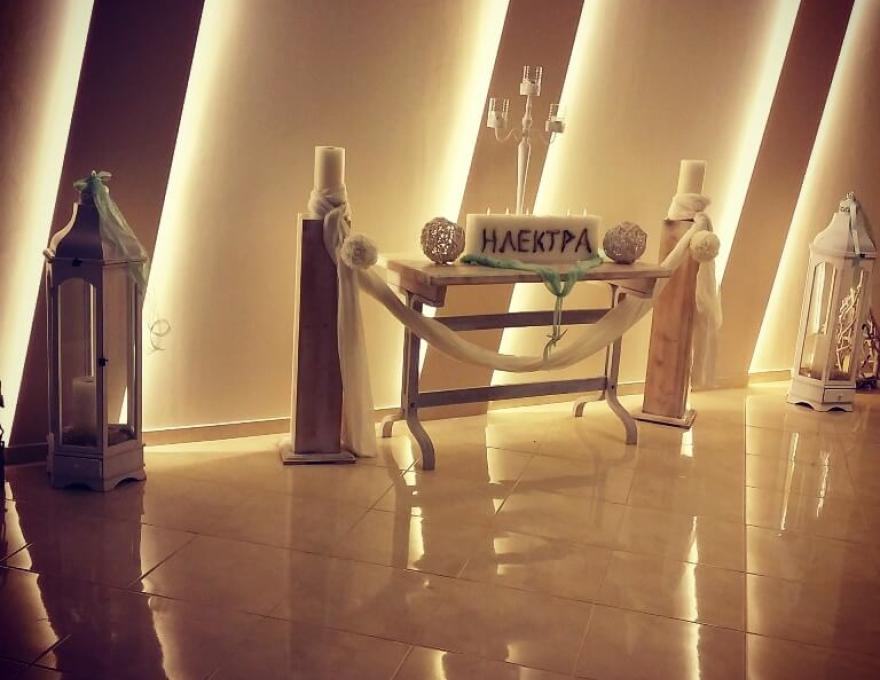 Ηλέκτρα - Χώρος Εκδηλώσεων - Κτήμα Απολλώνια 