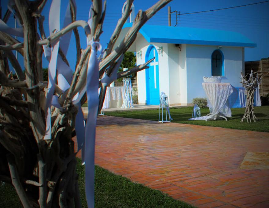 Ηλέκτρα - Χώρος Εκδηλώσεων - Κτήμα Απολλώνια 