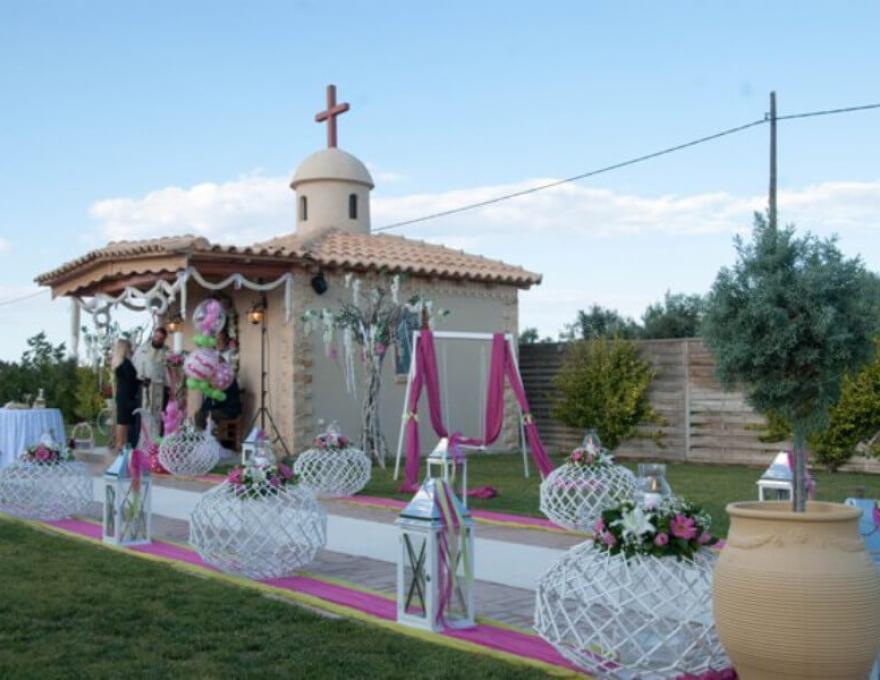 Κτήμα γάμου Απολλωνία 