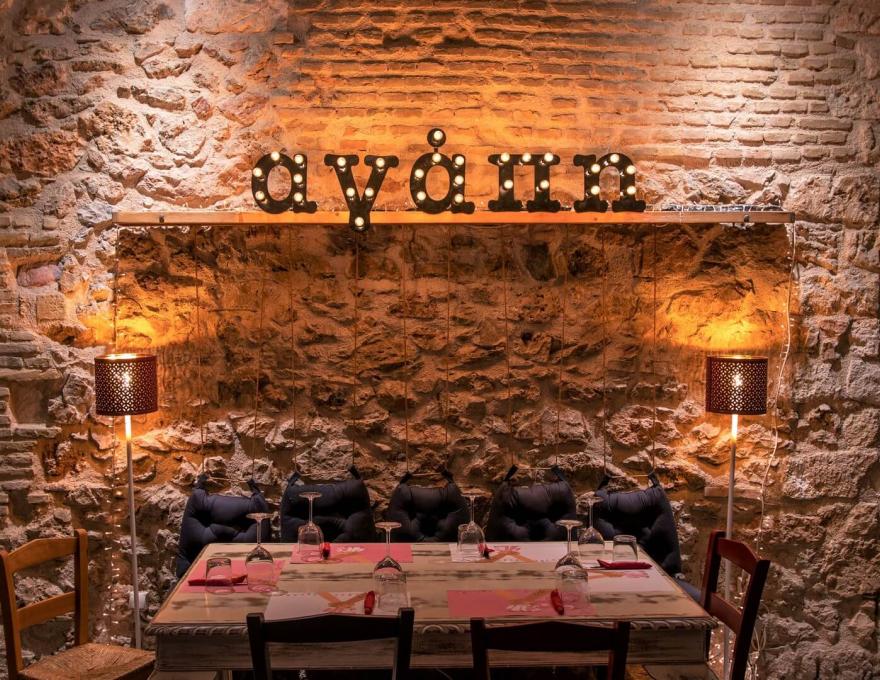 La Soiree De Votanique Εναλλακτικός Χώρος Δεξίωσης