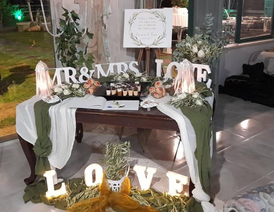 Δεξίωση Γάμου Αχαρνές Veranda Latino