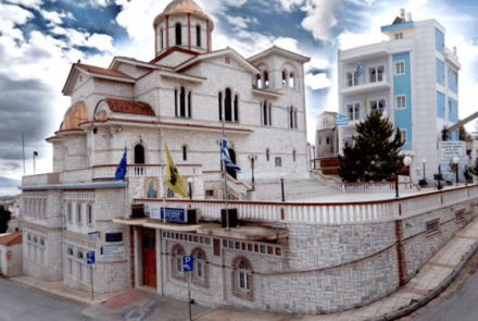 Άγιος Γεώργιος Καματερού