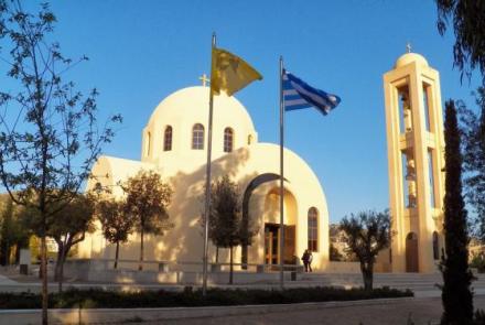 Υπεραγία Θεοτόκος "Φανερωμένη" Βουλιαγμένης