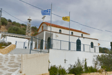 Προφήτης Ηλίας Πόρτο Ράφτη (Μπαθίστα)