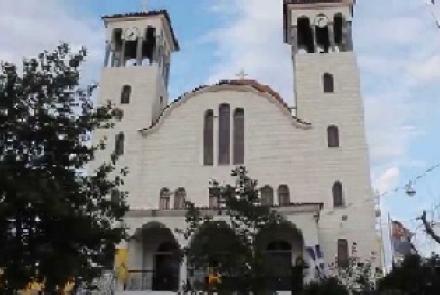 Αγία Τριάς Περιστερίου