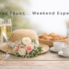 Πολυήμερος Γάμος – Weekend Experience